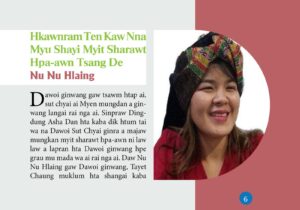 Read more about the article Hkawnram ten kaw nna Myu shayi myit sharawt hpa-awn tsang de (Nu Nu Hlaing)