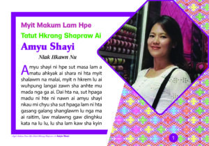 Read more about the article ♥Myit makun lam hpe tatut hkrang shabraw ai amyu shayi ♥