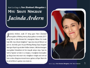 Read more about the article Kasi la Ging ai New Zealand Mungdan na Myu Shayi Ningbaw