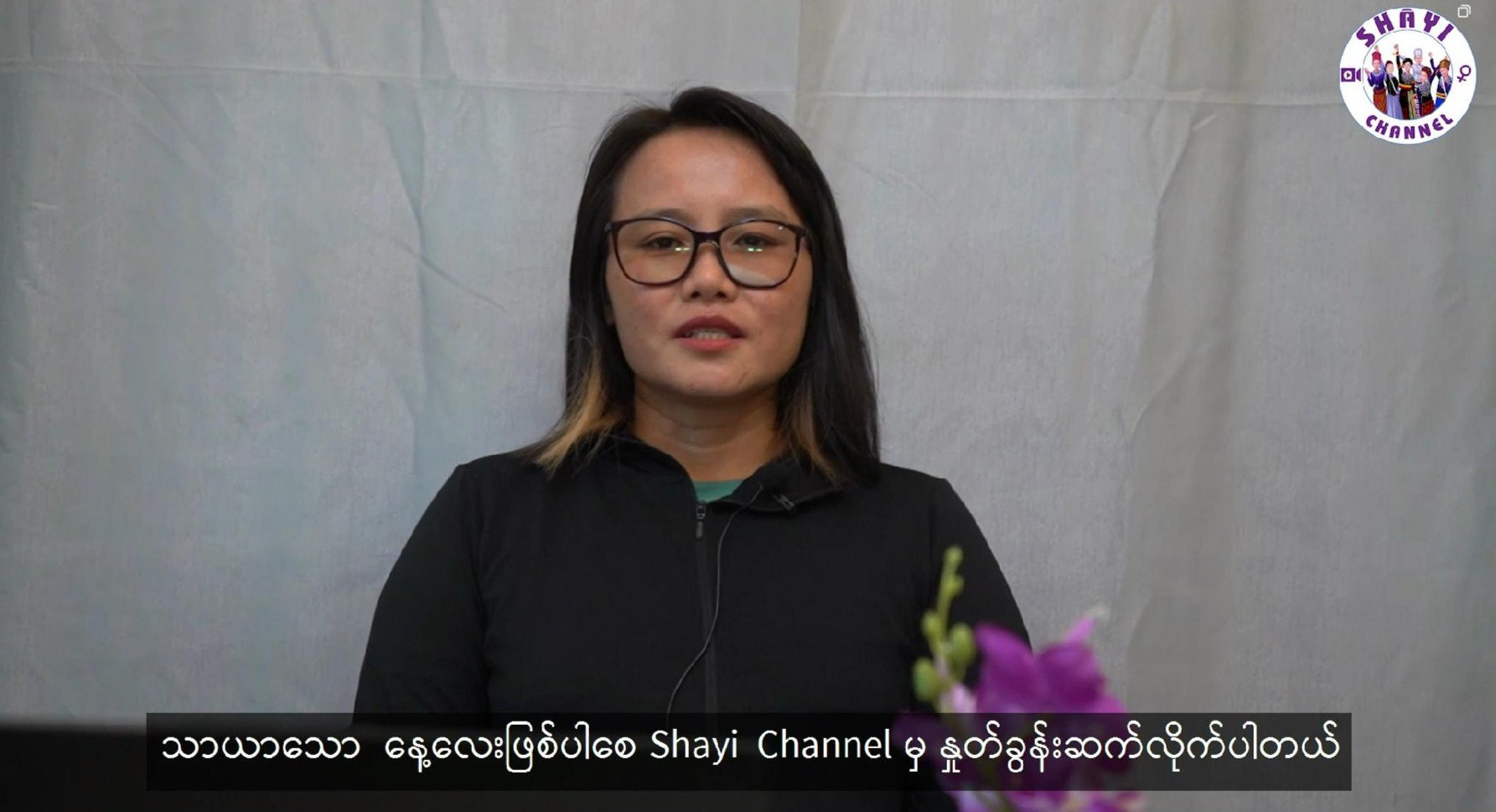 Read more about the article Ma Kanu ni hta Ma Shangai Ngut ai hpang Byin Chye ai Myit Hkamja Lam hte Seng AI Masa Lam ni