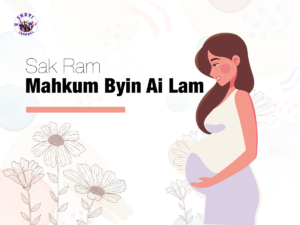 Read more about the article Sak ram mahkum byin ai lam